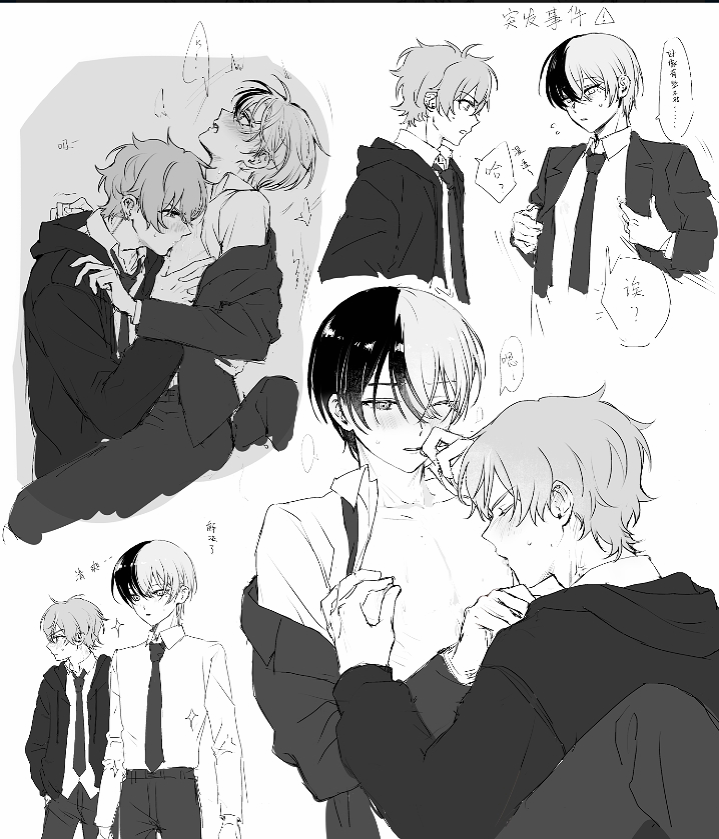 Aoyagi Touya (Project Sekai) Rule 34 Image