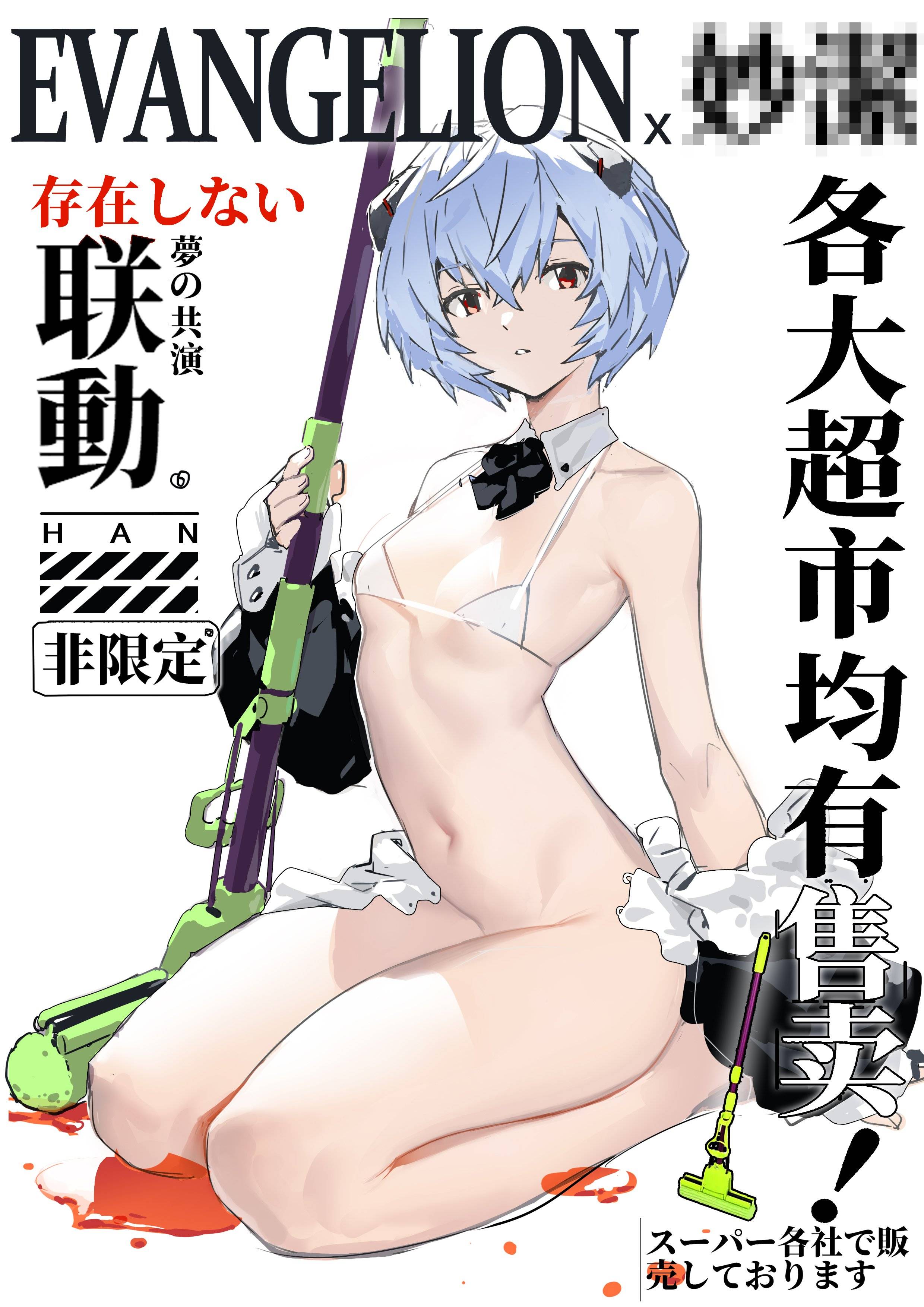 1girls, 2d, 2d (artwork), 2d artwork, accessory, almost naked, almost nude, armpits, background, bare armpits, bare belly, bare calves, bare chest, bare hands, bare hips, bare knees, bare legs, bare midriff, bare navel, bare shoulders, bare skin, bare thighs, belly, belly button, bikini, bikini top, black bowtie, blank background, blank expression, blank eyes, blank stare, blue eyebrows, blue hair, blue-haired female, bowtie, breasts, calves, collar, collarbone, color, colored, digital, digital art, digital drawing, digital drawing (artwork), digital media, digital media (artwork), drawing, emotionless, exposed, exposed armpits, exposed belly, exposed chest, exposed hips, exposed legs, exposed midriff, exposed navel, exposed shoulders, exposed skin, exposed thighs, eyebrows, eyes, female, female focus, female human, female only, fingers, firearm, flat belly, flat breasts, flat chest, flat chested, flat chested female, full body, groin, gun, hair, hair accessory, hair between eyes, hair ornament, hair ornaments, halterneck, han-0v0, head tilt, hi res, high res, high resolution, highres, hips, human, human female, human only, inguinal crease, inguinal ligament, knees, lean figure, legs, legs folded, looking at viewer, looking sideways, looking to the side, micro bikini, midriff, monotone background, mostly nude, naked, naked female, naked woman, narrow waist, navel, nearly nude, neon genesis evangelion, neutral expression, nude, nude female, nudity, one color background, petite, petite body, petite breasts, petite female, petite girl, petite tits, plain background, portrait, practically nude, red eyes, red-eyed female, rei ayanami, seiza, short hair, shoulders, sitting, sitting on feet, sitting on floor, sitting on ground, sitting on knees, sitting on leg, sitting on soles, skimpy bikini, slender body, slender waist, slim female, slim waist, small bikini, small boobs, small breasts, small tits, smooth chest, solid color background, solo, string bikini, swimsuit, swimwear, thighs, tilted head, tiny breasts, tiny tits, weapon, white background, white bikini, white bikini top, white collar, white micro bikini, white swimsuit, white swimwear, white wrist cuffs, wrist cuffs