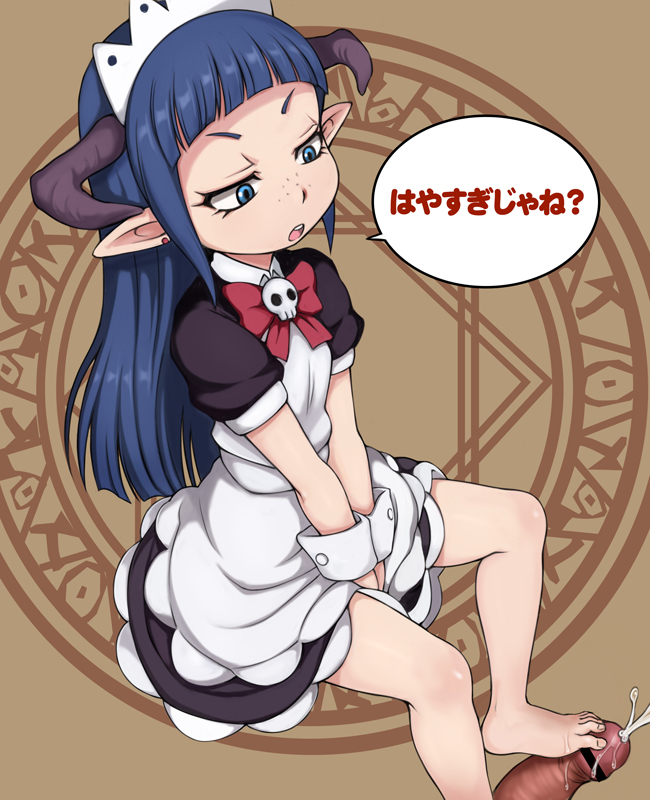 bangs bare_legs barefoot between_legs blue_eyes blue_hair blunt_bangs censored cum e10 ejaculation feet footjob freckles hand_between_legs horns long_hair maid maid_headdress penis pointy_ears shakki tanken_driland v_arms wrist_cuffs