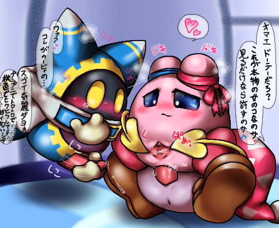 kirby kirby_(series) kurobedamu magolor marx rule_63