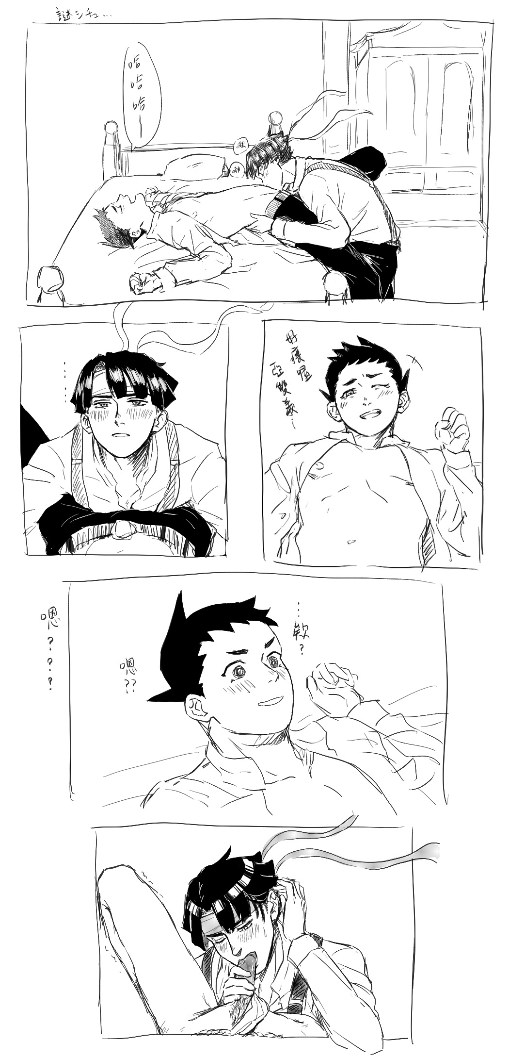 2boys ahoge areolae bed bed_sheet bedroom black_hair black_pants blank_stare chinese_text closed_eyes clothed_male_nude_male comic dai_gyakuten_saiban dialogue dress_shirt erection fellatio flustered full-face_blush fully_clothed functionally_nude greyscale gyakuten_saiban gyakuten_saiban half-closed_eyes hand_on_another's_hip hand_on_head headband holding_penis imminent_fellatio imminent_oral imminent_sex kazuma_asogi kissing kneeling looking_at_another looking_at_partner looking_at_penis looking_pleasured lying_on_back lying_on_bed male_pubic_hair monochrome open_clothes open_shirt pants_pull partially_clothed penis pubic_hair romantic romantic_couple ryunosuke_naruhodo short_hair sketch smile speech_bubble suspenders tears tears_of_pleasure the_great_ace_attorney tremble_spikes unbuttoned unbuttoned_shirt undressing undressing_another unseen_male_face waist_grab white_background white_shirt wholesome wide-eyed wide_eyed yaoi yeng_ting