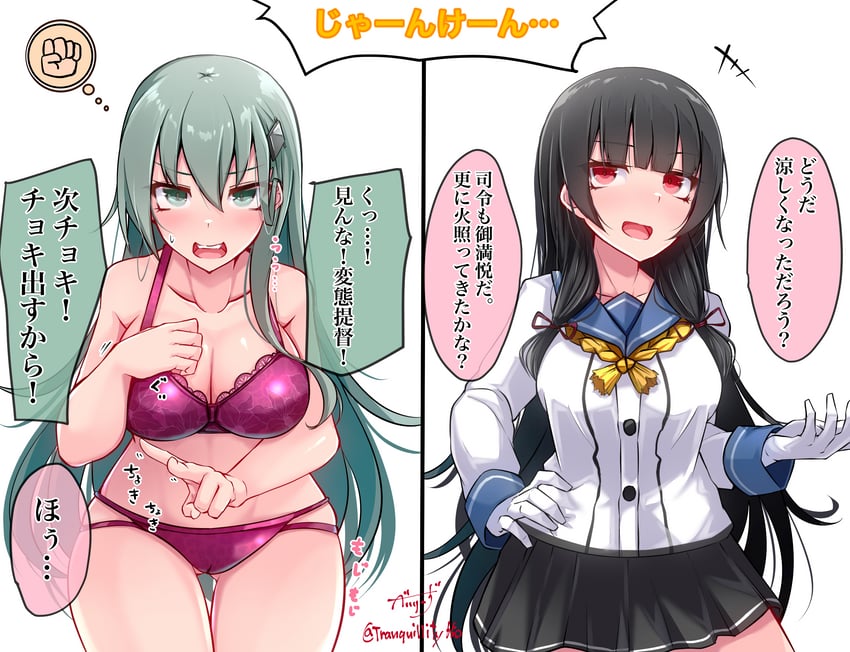 +++ 2girls artist_name baileys_(tranquillity650) black_hair blue_sailor_collar blush bra breasts buttons cleavage collarbone commentary gloves green_eyes green_hair grey_skirt hair_between_eyes hair_ornament hairclip highres isokaze_(kantai_collection) kantai_collection lace lace_bra large_breasts leopard_print leopard_print_panties long_hair long_sleeves multiple_girls open_mouth panties pleated_skirt purple_bra purple_panties red_eyes rock_paper_scissors sailor_collar school_uniform serafuku signature skirt speech_bubble suzuya_(kantai_collection) translated twitter_username underwear white_gloves