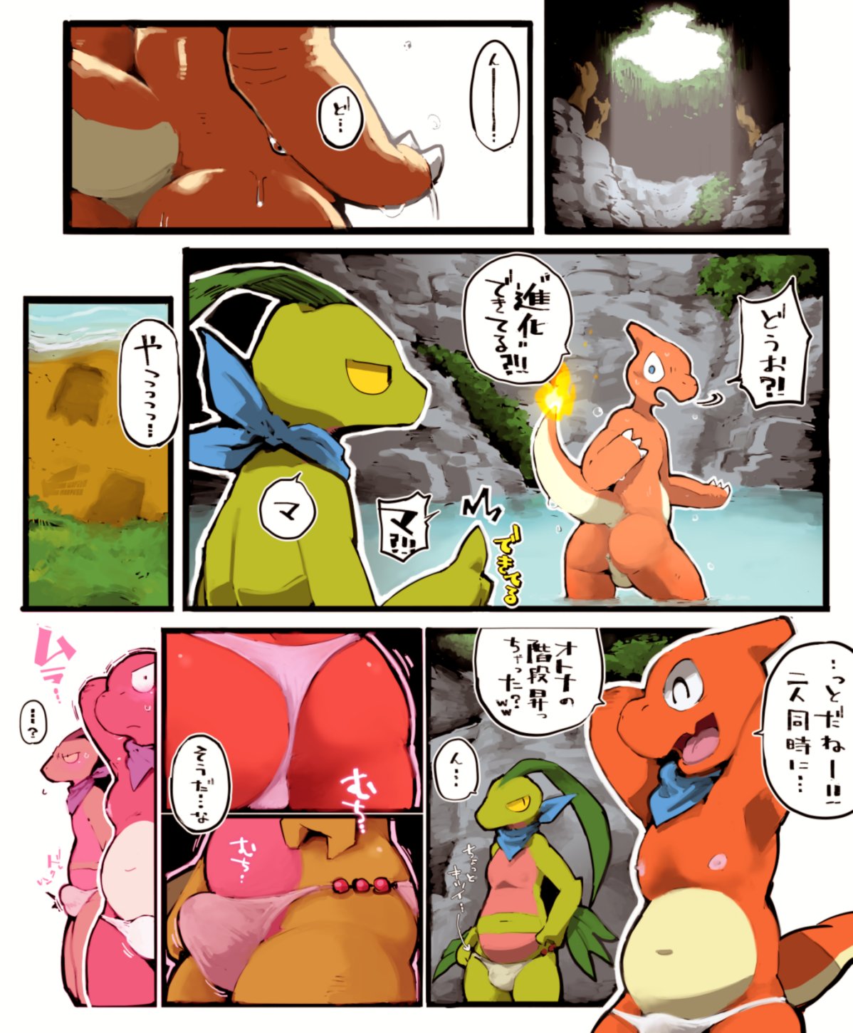 2024 anthro anus ass balls blush bodily_fluids chakka_(moesouna_gomi) charmeleon clothed clothing digital_media_(artwork) duo erection erection_under_clothing evolution fire generation_1_pokemon generation_3_pokemon genitals grovyle hi_res kemono male male/male moesouna_gomi moobs nintendo nipples nude pokemon pokemon_(species) pokemon_mystery_dungeon scarf spike_chunsoft sweat tail underwear underwear_only wakaba_(moesouna_gomi) water