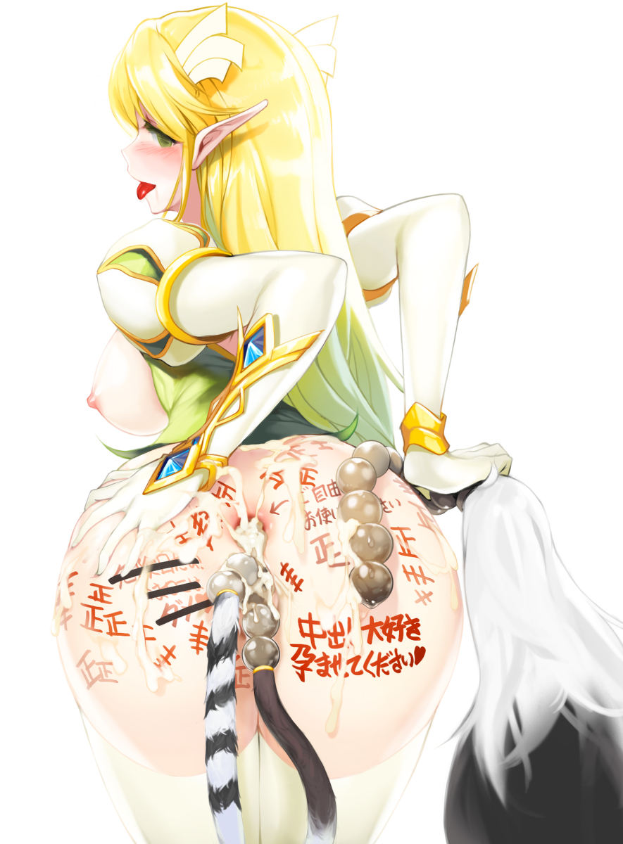 cum elf elsword female rena_(elsword) tagme