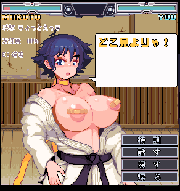 2d bandaid bandaids_on_nipples black_hair busty capcom female female_focus female_only gameplay_mechanics hourglass_figure karate makoto_(street_fighter) pasties pixel_art scarf short_hair street_fighter street_fighter_iii tagme text tomboy uramoto_kouji wide_hips