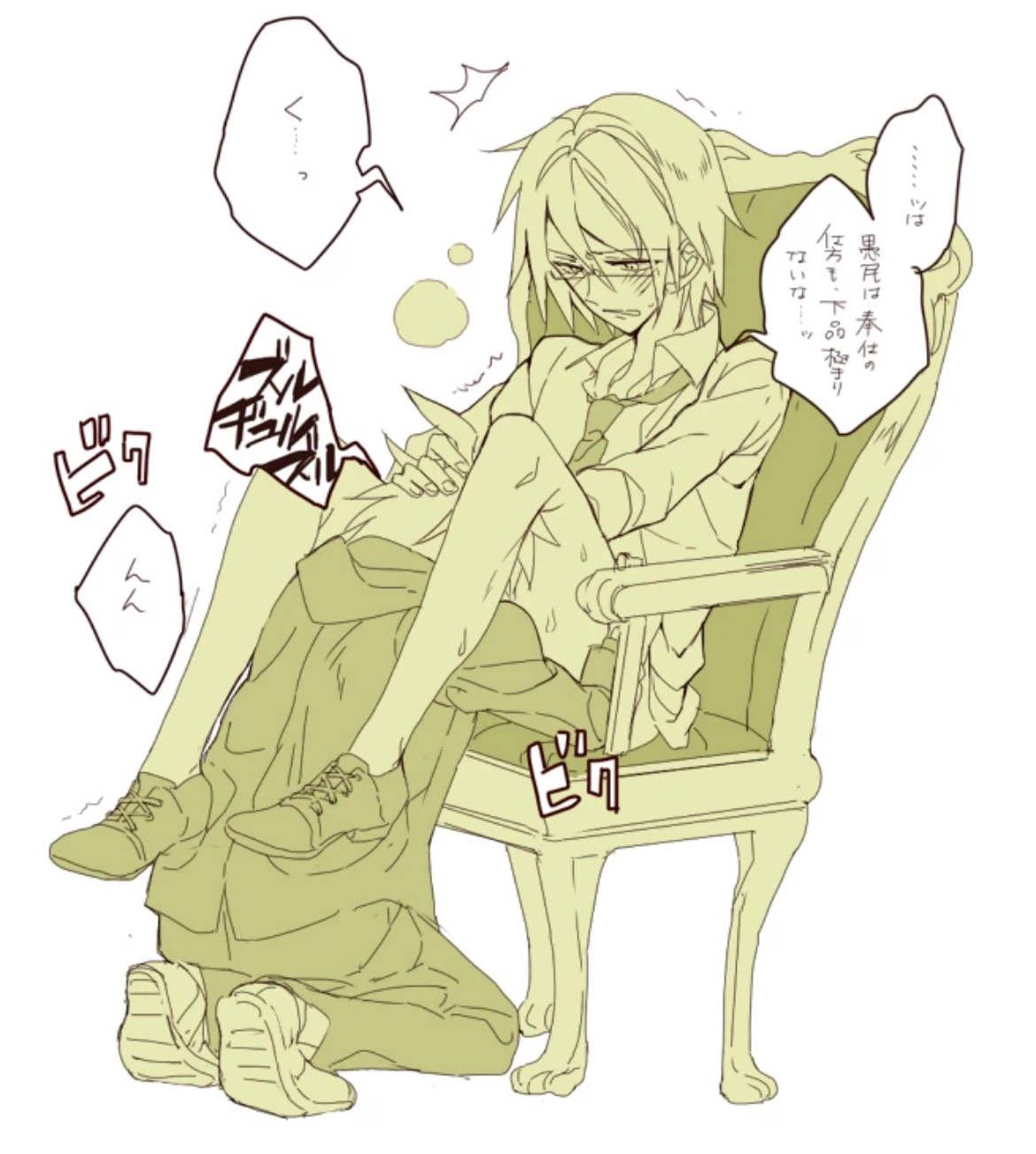 blowjob, clothed, danganronpa, danganronpa: trigger happy havoc, gay, gay blowjob, head between legs, legs over partner's shoulders, male, male focus, male only, male/male, naegi makoto, partially clothed, pushing down, pushing head, togami byakuya, yaoi