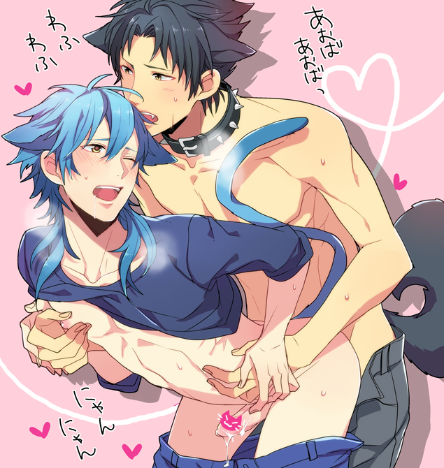 2boys angel animal_ears black_hair blue_hair blush cat_tail censored collar dog_ears dog_tail dramatical_murder drooling fangs fur heart male multiple_boys nitro+_chiral pants_down penis ren_(dramatical_murder) saliva sei_(hanibani) seragaki_aoba sex shirt_lift sweat tail yaoi yellow_eyes