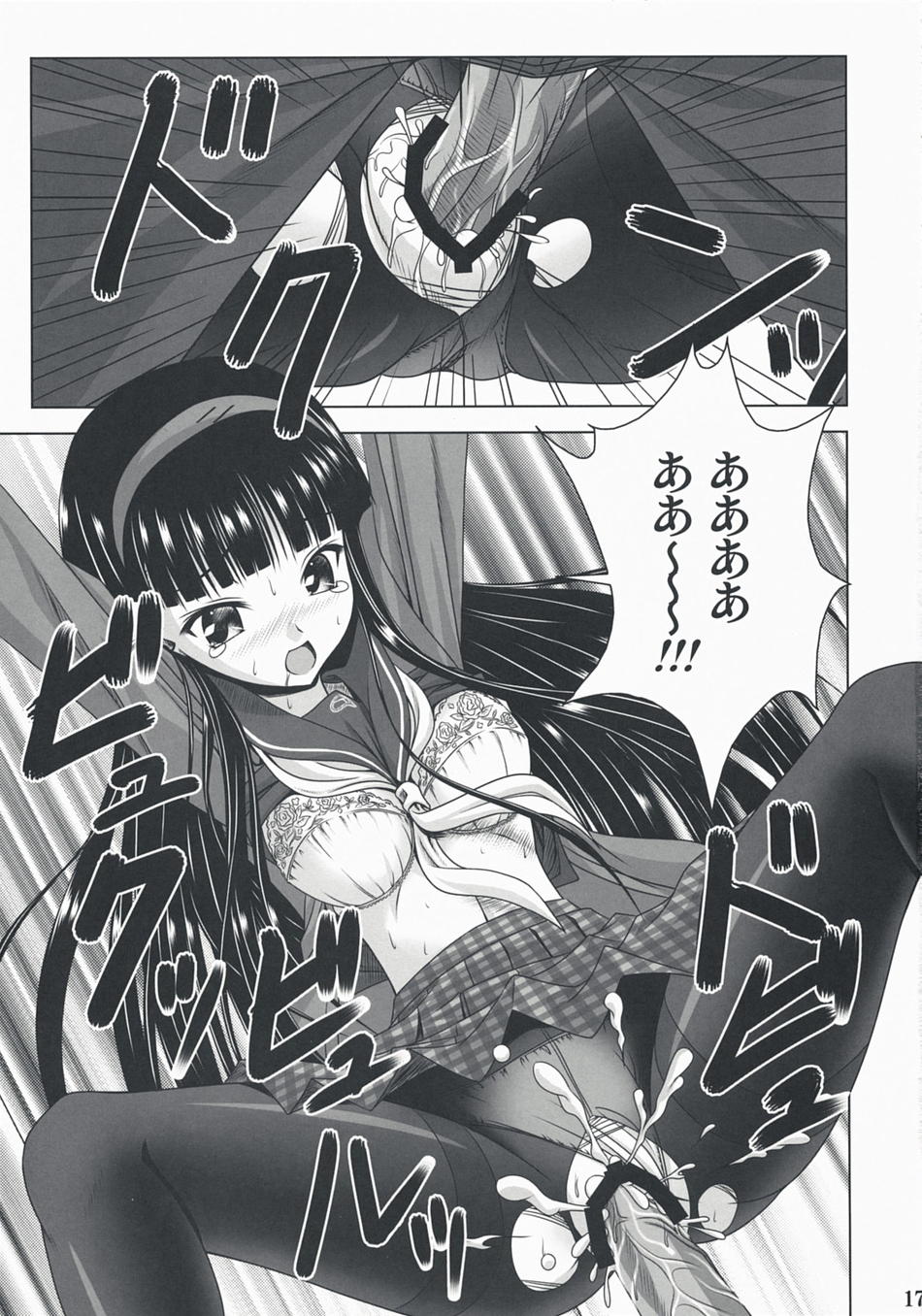 amagi_yukiko bangs big_breasts black_hair bow bra censored female headband highres lingerie long_hair lying panties pantyhose penis persona persona_4 plaid pussy school_uniform sex skirt tartan tears torn_pantyhose underwear vaginal_penetration