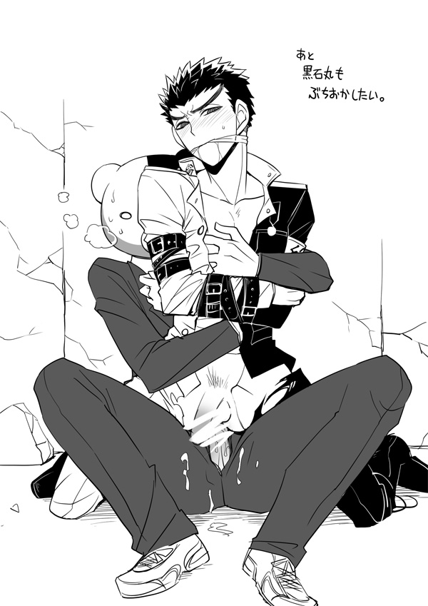 black_hair bondage bound_arms bound_wrists censored danganronpa flaccid forced_yaoi gay in_lap kiyotaka_ishimaru male male_only malesub monochrome rape short_hair sitting smooth_skin yaoi