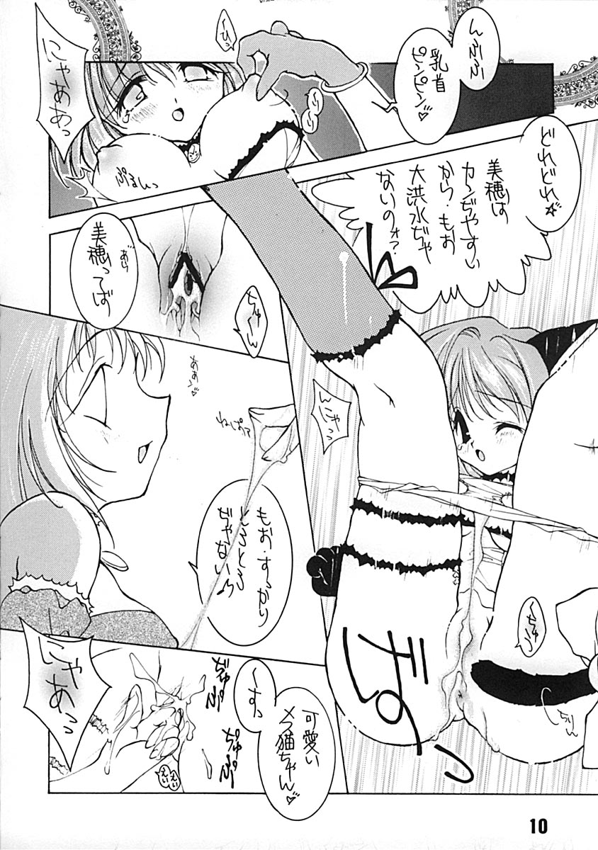 cat_ears catgirl comic fingering ichigo_momomiya masturbation mint_aizawa monochrome pussy pussy_juice tagme tokyo_mew_mew translation_request yuri