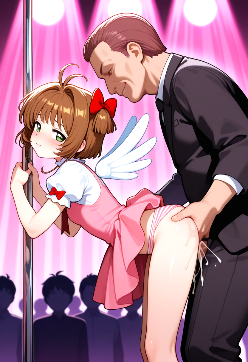 Sakura Kinomoto (Cardcaptor Sakura) Rule 34 Image