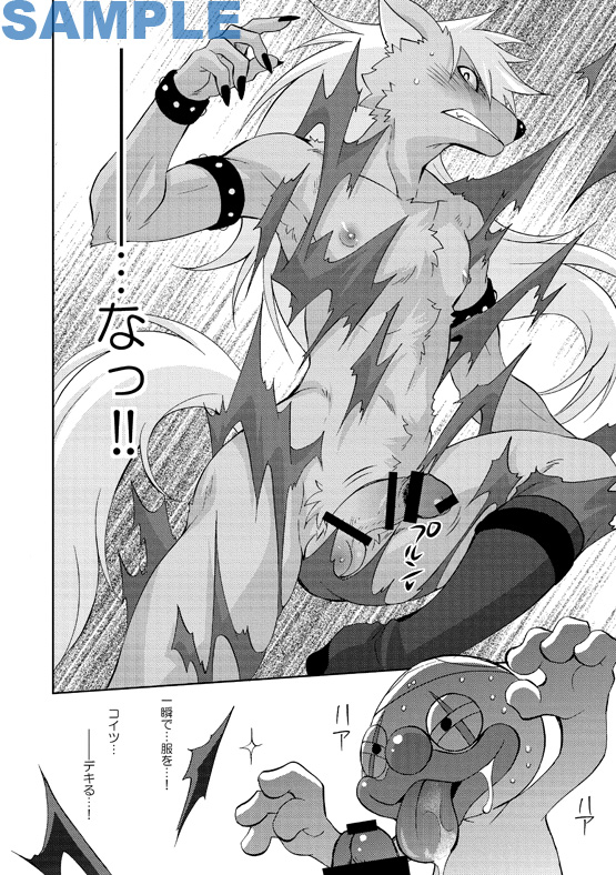 akanbe_(character) censored clothing comic egami joker male male_only pretty_cure smile_precure torn_clothes translation_request wolfrun yaoi