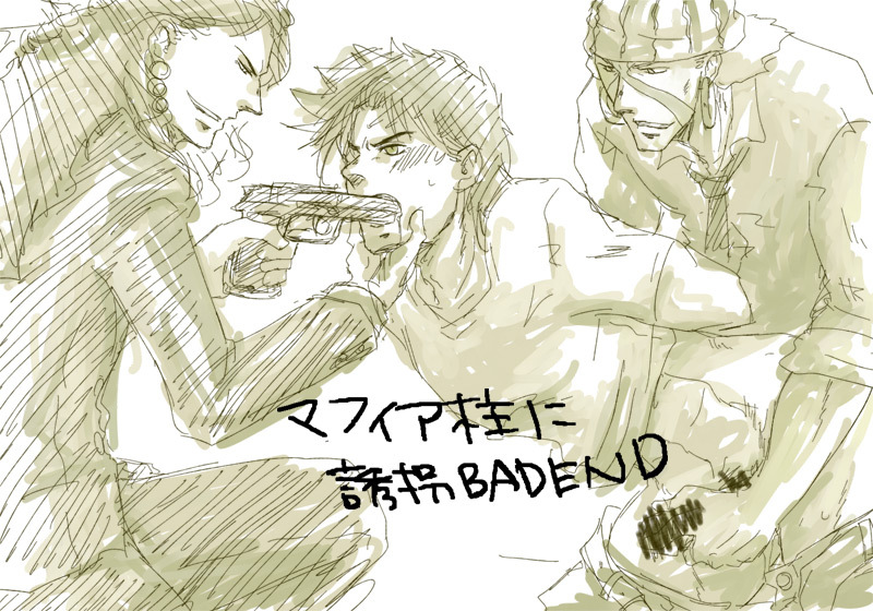 3boys anal battle_tendency censored esidisi forced_yaoi gay gun gun_in_mouth jojo's_bizarre_adventure joseph_joestar kars male male_only penis_grab rape reach_around tagme torii_(artist) two_on_one yaoi