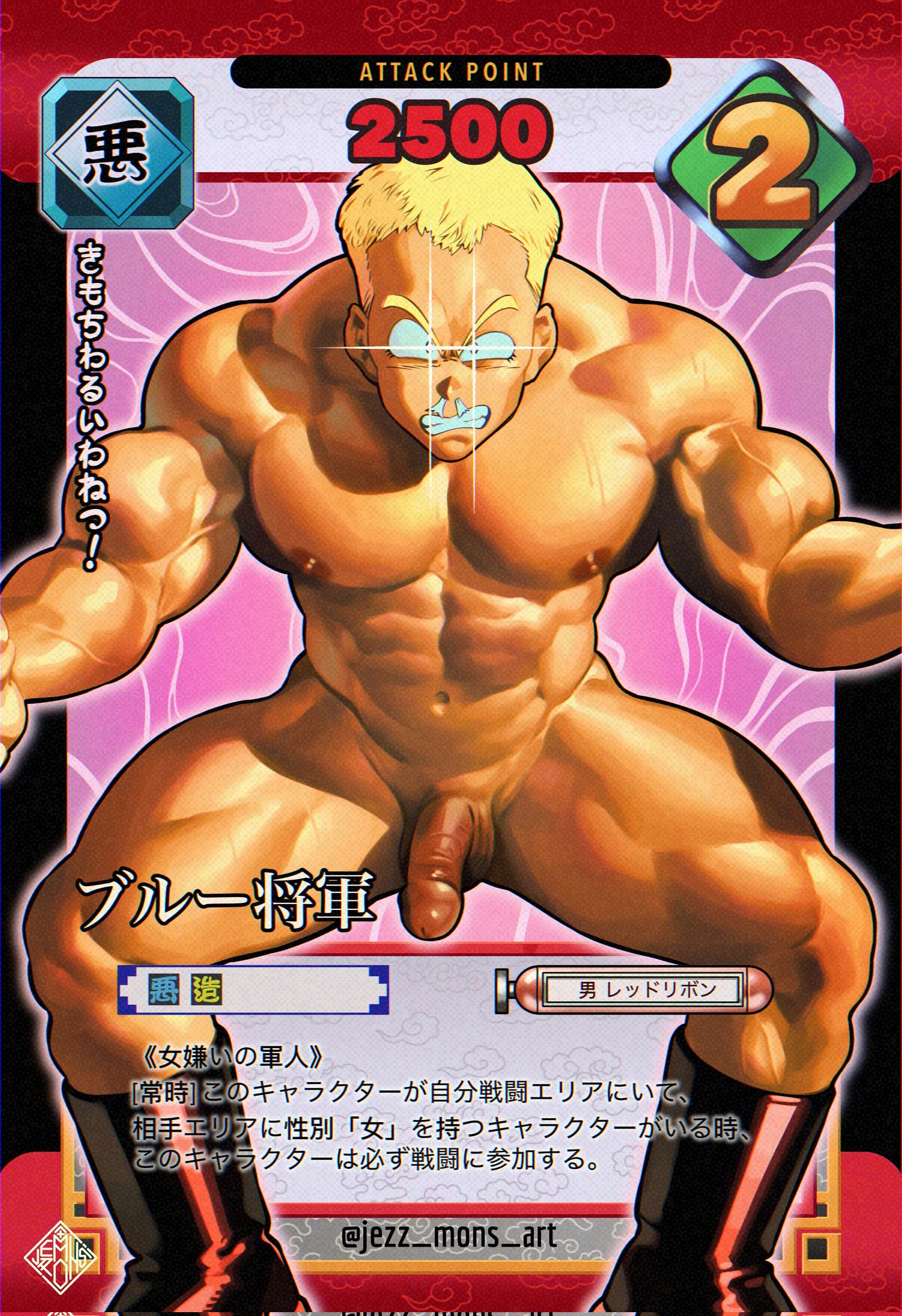 bara, blonde hair, card game, dragon ball, gay, general blue, jezz mons nsfw, male, male only, muscular, muscular male