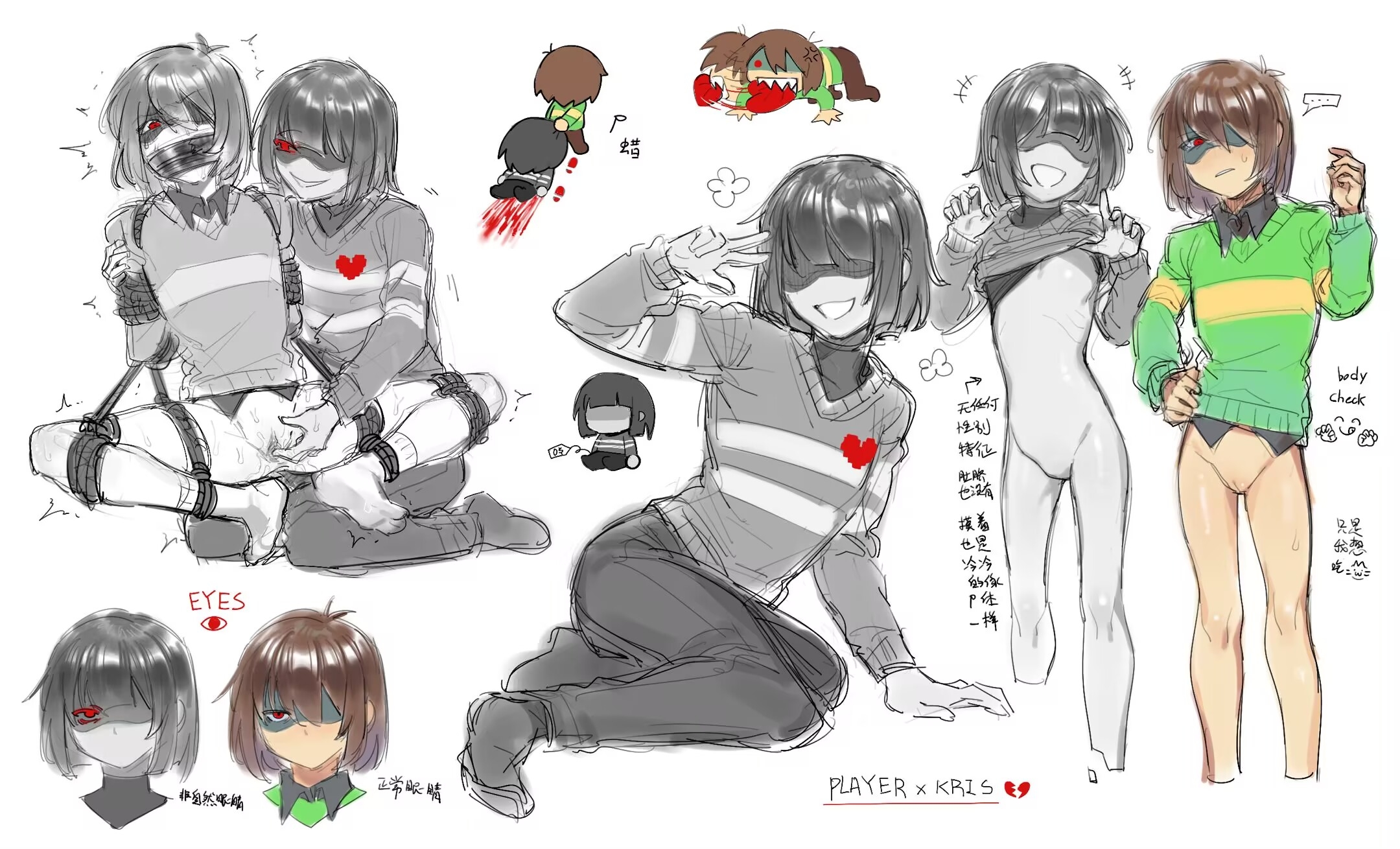 1nonbinary, bdsm, blood stain, bondage, bottomless, brown hair, deltarune, gag, gagged, grey body, grey hair, hidden eyes, kris (deltarune), kris female (deltarune), more at source, nude, pain keeper, pussy, red eyes, rope, rope bondage, shadow over eyes, slim body, soul (deltarune), sweater, sweater lift, tape gag, teasing, vessel (deltarune)