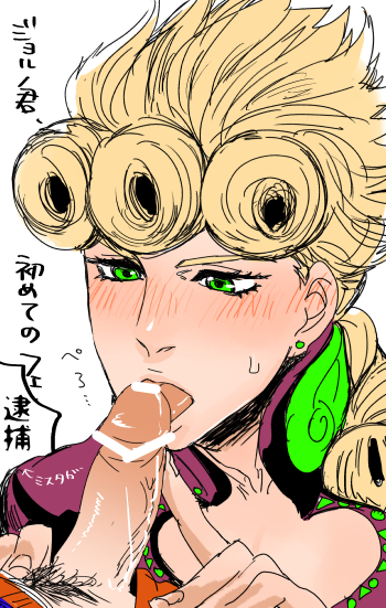 censored giorno_giovanna guido_mista jojo's_bizarre_adventure male male_only natsu_yasai tagme vento_aureo yaoi