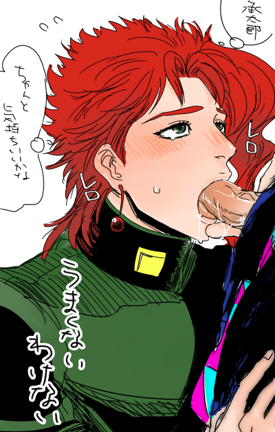 blowjob earrings gay green_eyes jojo's_bizarre_adventure jotaro_kujo male male_only natsu_yasai noriaki_kakyoin oral red_hair stardust_crusaders tagme yaoi