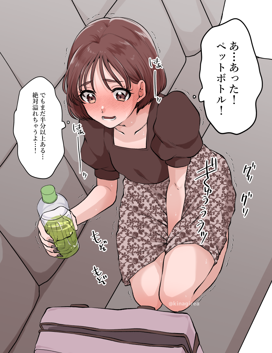 1girls blush bottle brown_hair car_interior drink female hand_between_legs have_to_pee holding_crotch kinagirea kneel open_mouth original original_character peeing skirt_tug translation_request