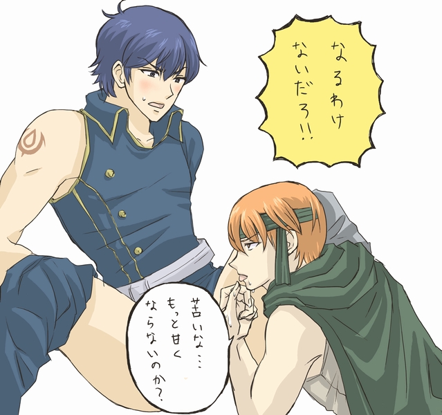 2boys blush bottomless chrom_(fire_emblem) covering cum cum_in_mouth drooling fellatio fire_emblem fire_emblem_awakening gaius_(fire_emblem) kome_no male male_only multiple_boys multiple_males oral saliva text translation_request yaoi