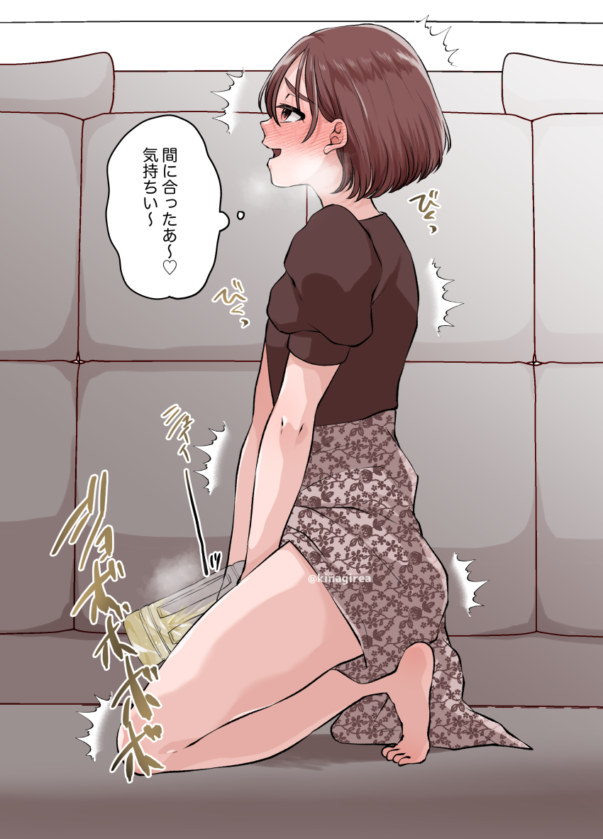 1girls barefoot blush brown_hair car_interior female kinagirea kneeling open_mouth original original_character pee peeing peeing_in_bottle relief relieved short_hair skirt skirt_lift translation_request urination urine