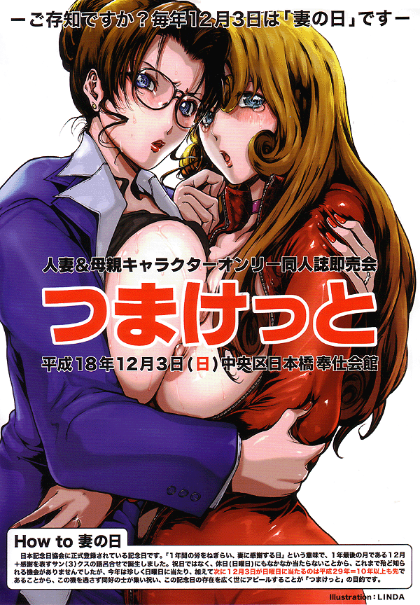 2girls actress artist_request big_breasts bikesuit blue_eyes blush bodysuit breasts brown_hair curvy detective_conan duo eri_kisaki female glasses human japanese_text large_breasts lawyer long_hair looking_at_viewer married_woman mature milf mother multiple_girls nipples pale-skinned_female pale_skin purple_eyes tagme text tied_hair wide_hips yukiko_kudo