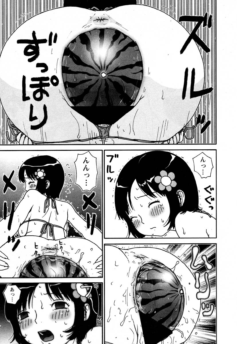 backpussy blush censored censored_pussy comic fruit_insertion impossible_fit large_insertion machino_henmaru monochrome pointless_censoring stretching_pussy translation_request watermelon watermelon_insertion