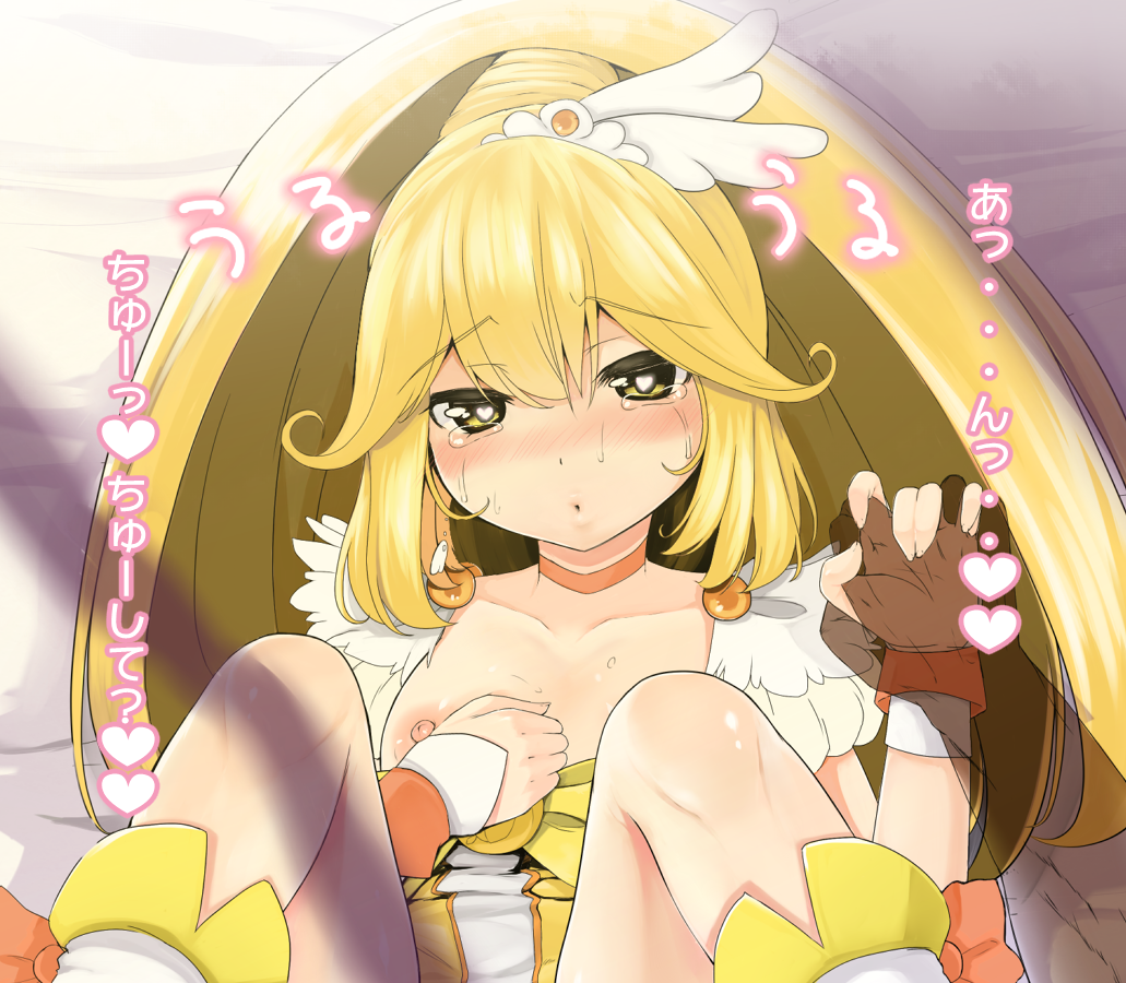 blush clothing cure_peace pretty_cure roteri_(roteri_69) small_breasts smile_precure tagme translation_request yayoi_kise