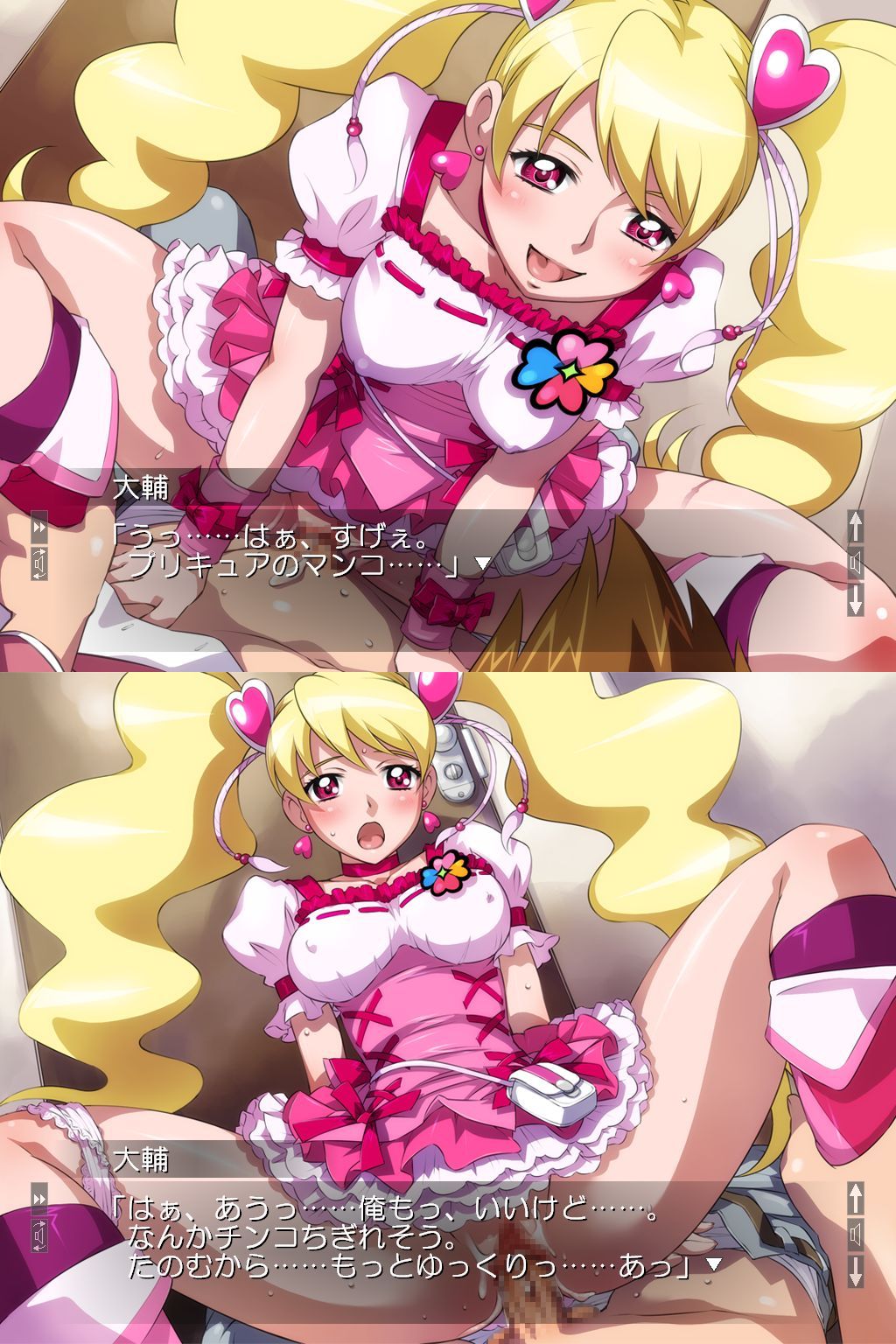 censored clothed_sex clothing dress erect_nipples erect_nipples_under_clothes fresh_pretty_cure girl_on_top medium_breasts momozono_love pretty_cure sameha_ikuya tagme translation_request