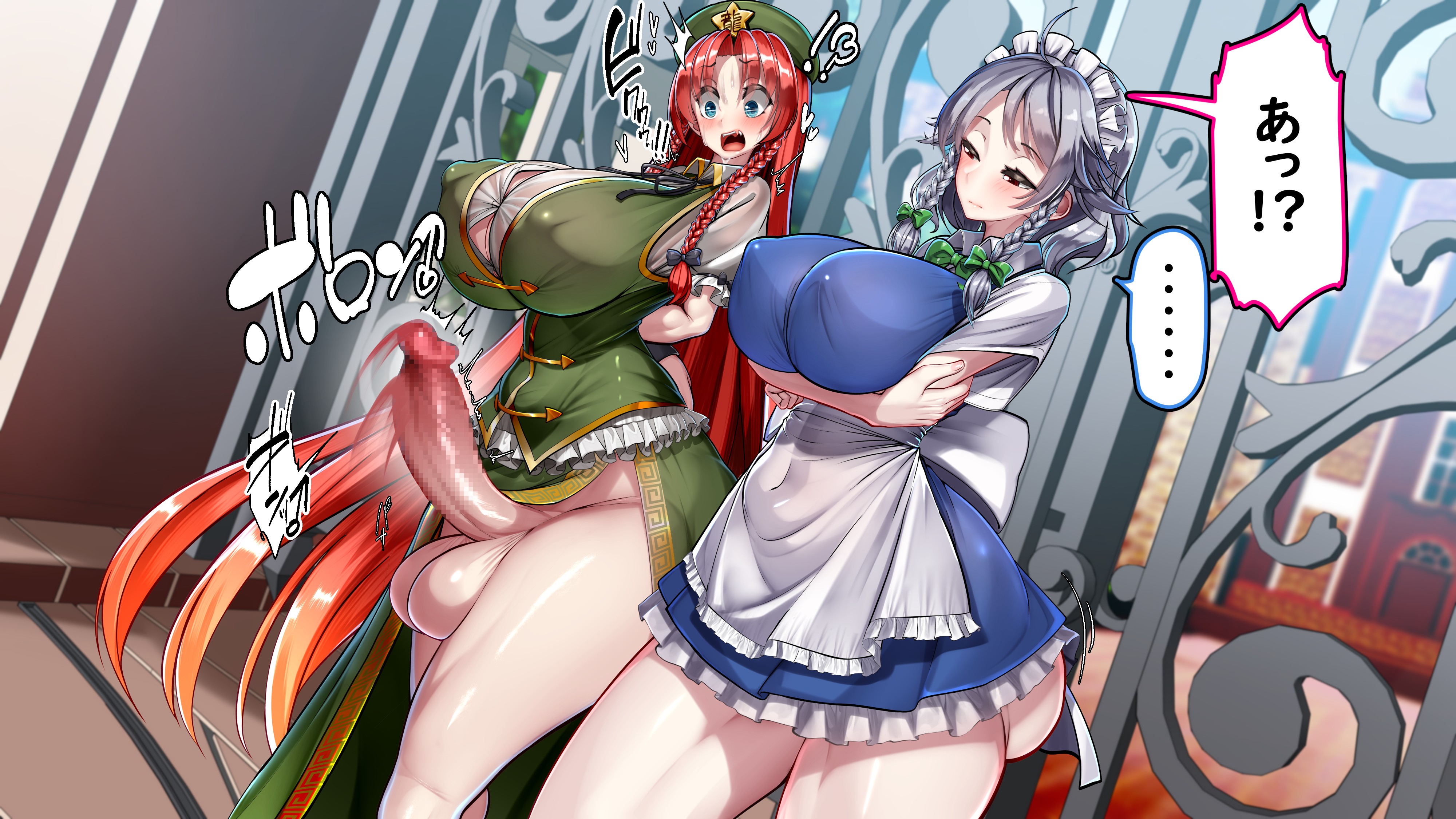 female, futa with female, futanari, hong meiling, intersex, kawahagitei, sakuya izayoi, touhou