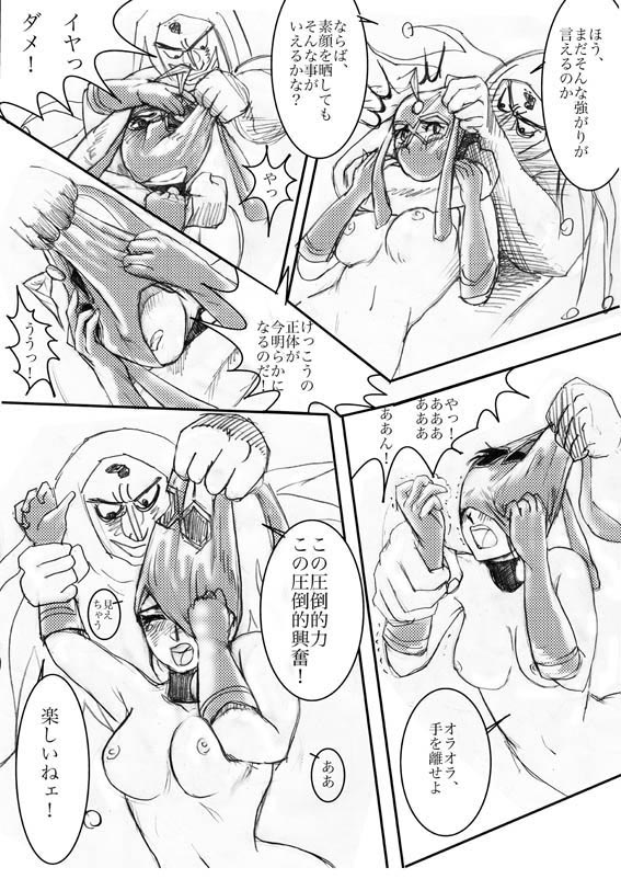 1girls artist_request breasts comic curvaceous female gloves greyscale human japanese_text kekko_kamen kekko_kamen_(character) large_breasts mask monochrome nipples nude scarf superheroine text toenail_of_satan unmasked