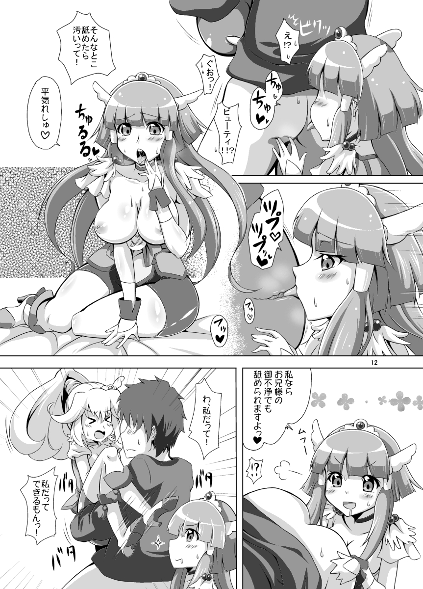 blush clothing comic medium_breasts momo_meron oral_sex pretty_cure reika_aoki shorts smile_precure threesome translation_request x-ray yayoi_kise