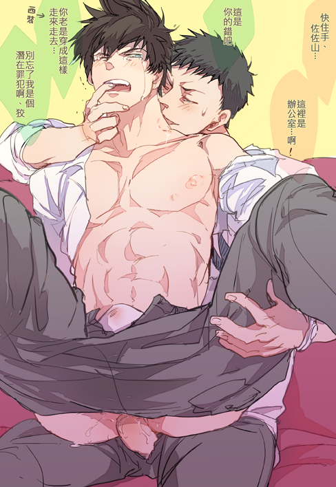 human male male_only mitsuru_sasayama multiple_males psycho-pass shinya_kougami tagme yaoi