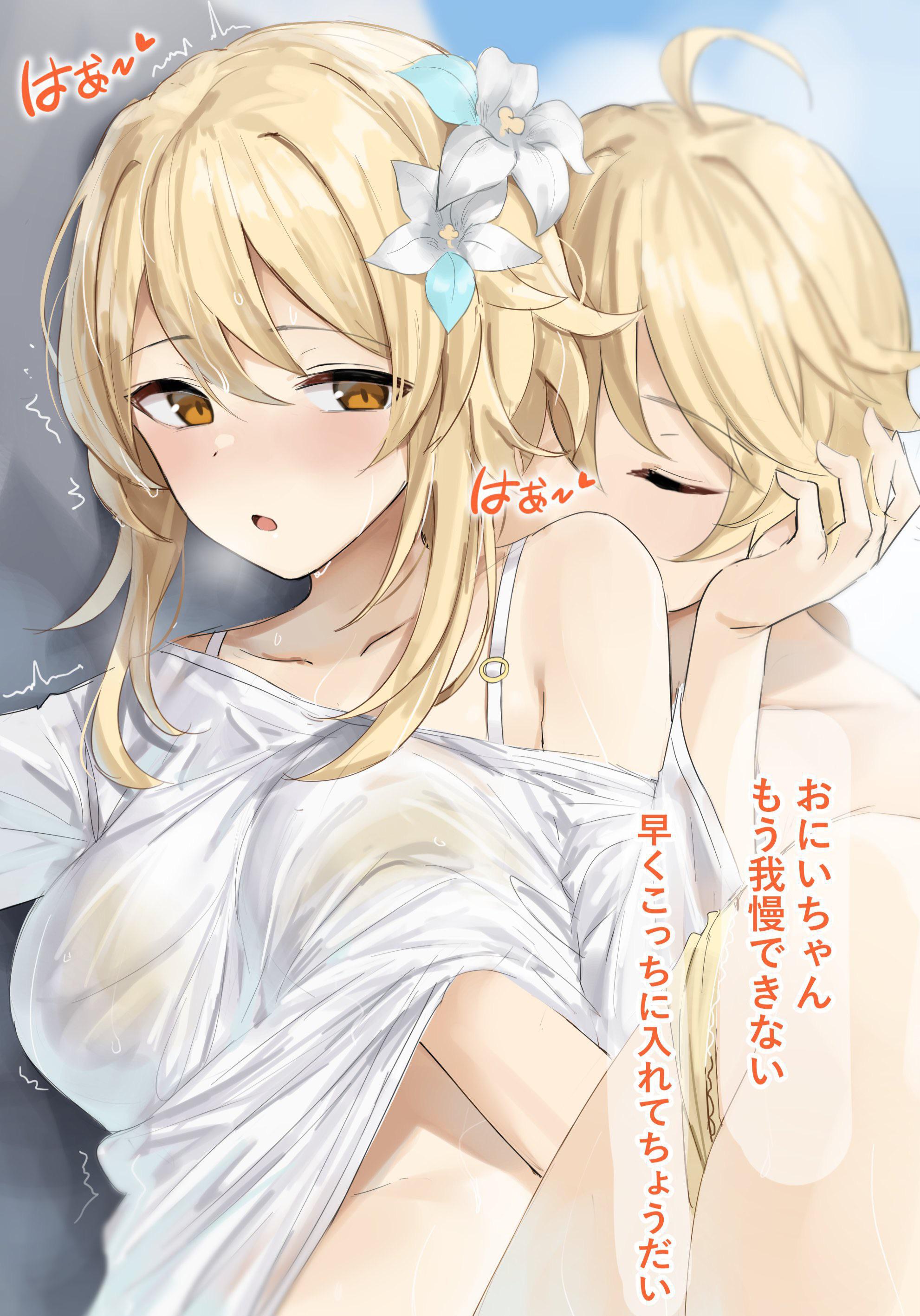 1boy, 1girls, aether (genshin impact), bed, blonde hair, brother and sister, color, female, genshin impact, hoyoverse, incest, lumine (genshin impact), male, mihoyo, shengtian, straight, tagme, twincest, twins