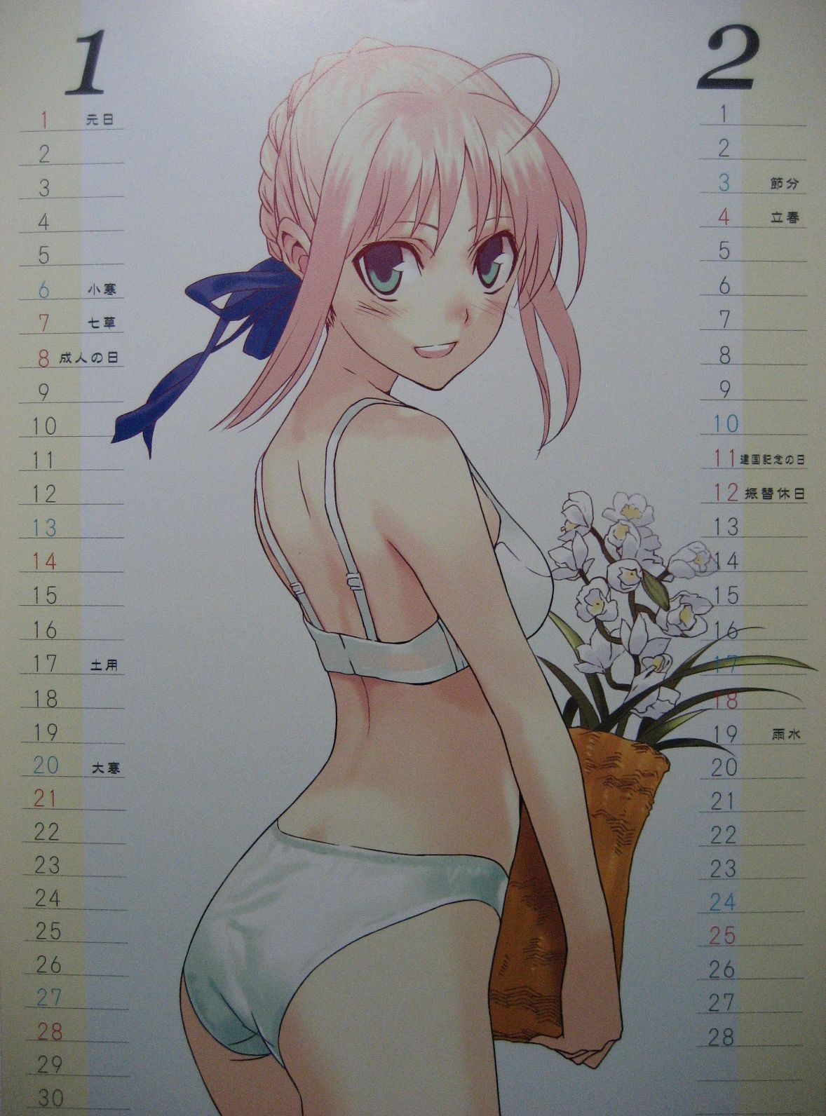 artoria_pendragon bra calendar_(medium) fate/hollow_ataraxia fate/stay_night fate_(series) february_(month) highres january_(month) lingerie morii_shizuki panties solo standing type-moon underwear