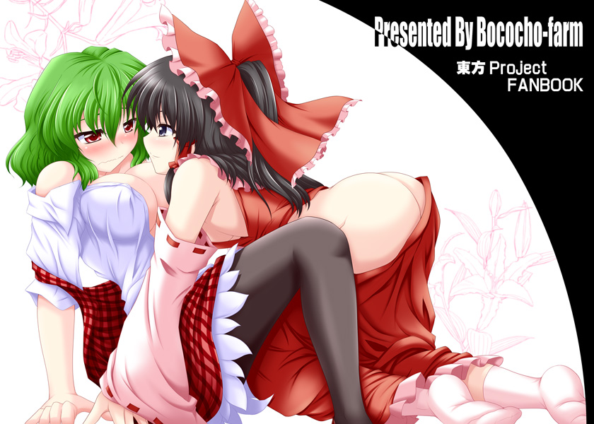 2girls big_breasts big_butt black_hair bococho butt cleavage green_hair hairbow huge_butt large_butt multiple_girls plaid plaid_skirt plaid_vest red_eyes reimu_hakurei skirt skirt_set socks touhou vest yuka_kazami yuri yuuka_kazami