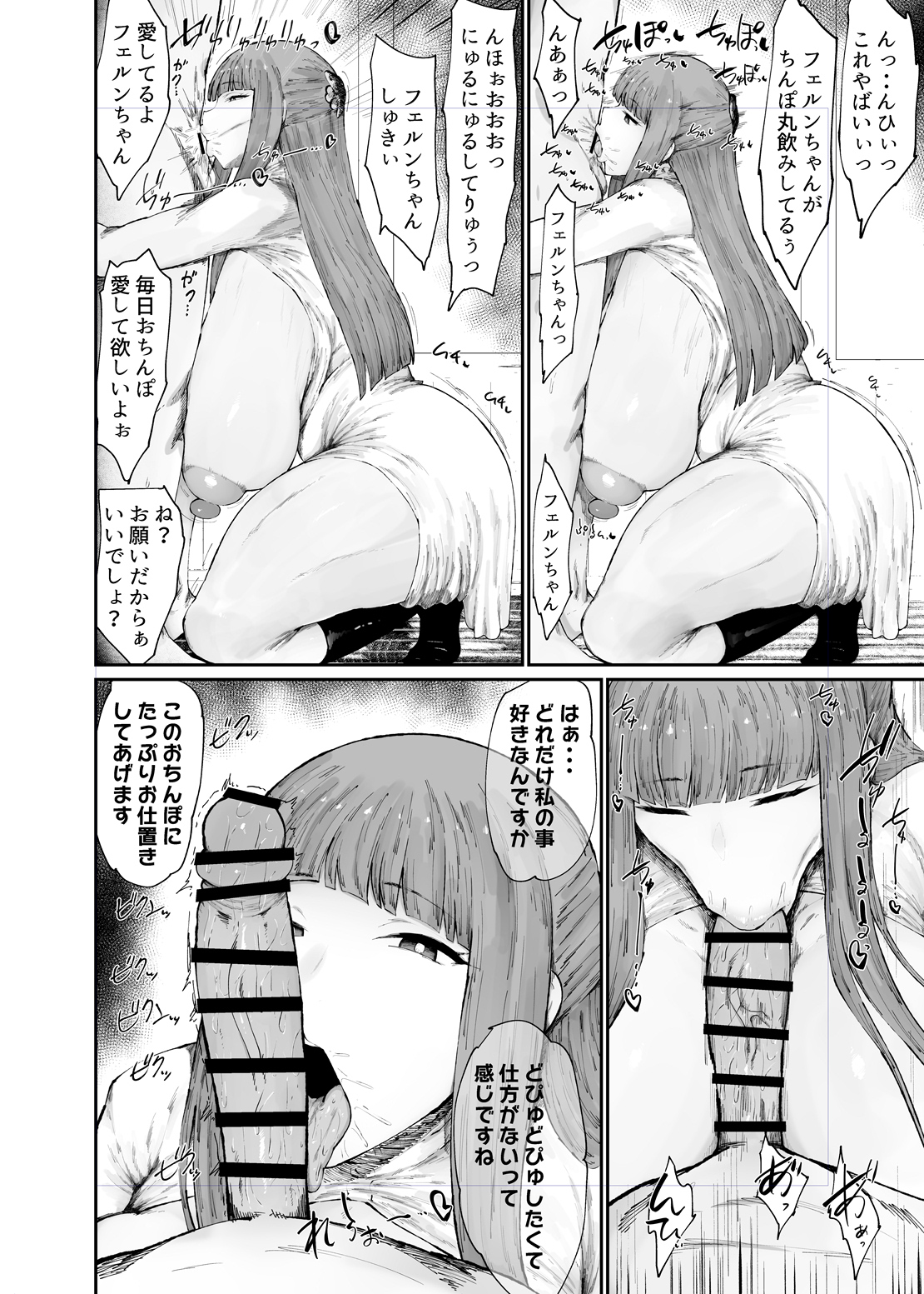 :>=, 1boy, 1girls, bar censor, big breasts, black and white, blush, breasts, busty, censored, closed eyes, curvy, dress, erect nipples, erection, eyelashes, faceless male, fellatio, female, fern (sousou no frieren), front view, human, japanese text, kurotama, long hair, looking up, male, monochrome, nipples, open mouth, pose, posing, shiny, shiny skin, side view, simple background, sound effect, sousou no frieren, standing, sweat, text, tongue, tongue out, translated, venus body, voluptuous, wide hips