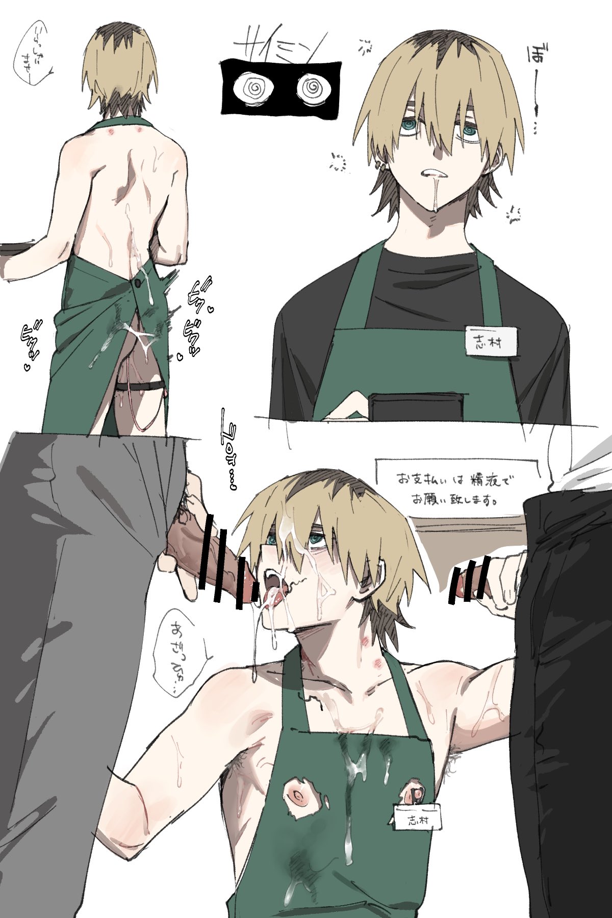 3boys age_difference apron artist_request barista big_penis bukkake cum cum_in_mouth cum_on_face cum_on_tongue cumming cumshot erect_penis facial gay gay_blowjob gay_domination gay_sex handjob huge_cock large_penis male male/male male_only skinny sprinter01191 threesome veiny_penis yaoi