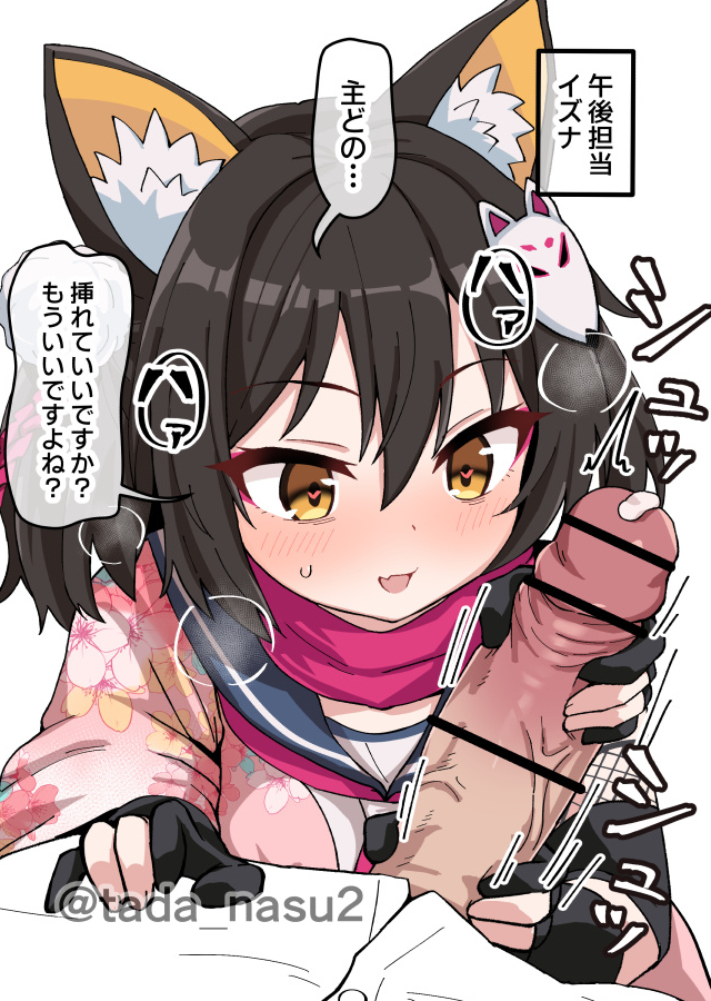 1boy animal_ear_fluff animal_ears bar_censor black_hair blue_archive blush censored commentary_request commission cute_fang erection female fox_ears gloved_handjob gloves hair_ornament hairclip handjob heart heart-shaped_pupils izuna_(blue_archive) japanese_clothes large_penis long_sleeves looking_at_penis open_mouth penis penis_awe pixiv_commission sailor_collar school_uniform simple_background smile solo_focus steam straight symbol-shaped_pupils tada_no_nasu translation_request veins veiny_penis white_background yellow_eyes