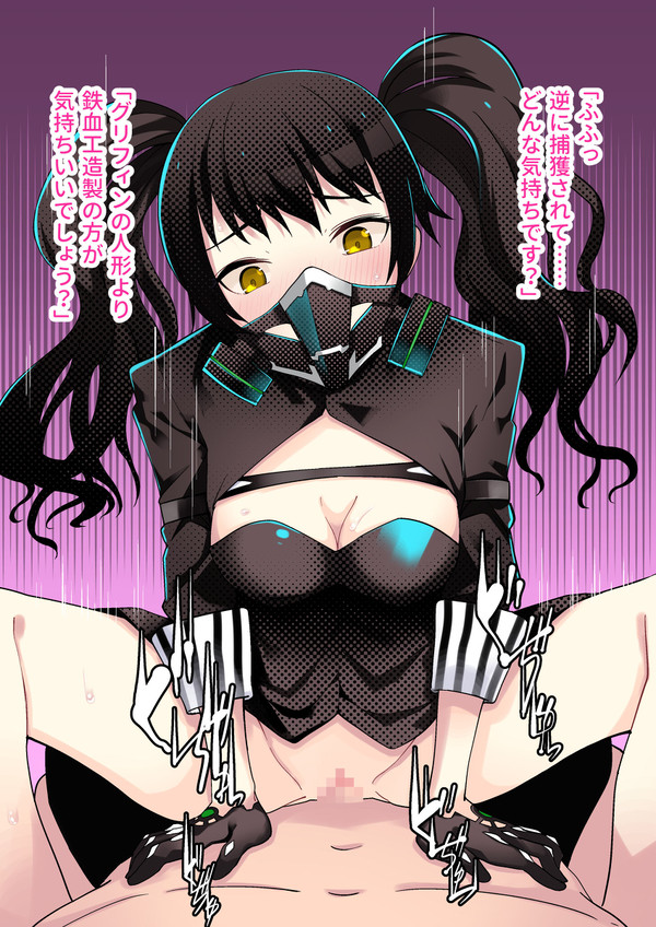 blush blush bottomless bottomless_female gas_mask girls'_frontline gloves mask partially_clothed penetration scarecrow_(girls'_frontline) vaginal_penetration vaginal_penetration vaginal_sex