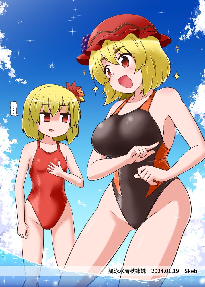 ... 2girls aki_minoriko aki_shizuha armpit_crease bare_shoulders blonde_hair blue_sky blush breast_envy breasts cloud food fruit grapes hair_ornament hat kousei_(public_planet) large_breasts leaf_hair_ornament minoriko_aki multiple_girls ocean one-piece_swimsuit open_mouth red_eyes shiny_skin shizuha_aki siblings sisters sky small_breasts sparkle spoken_ellipsis swimsuit tagme thighs touhou