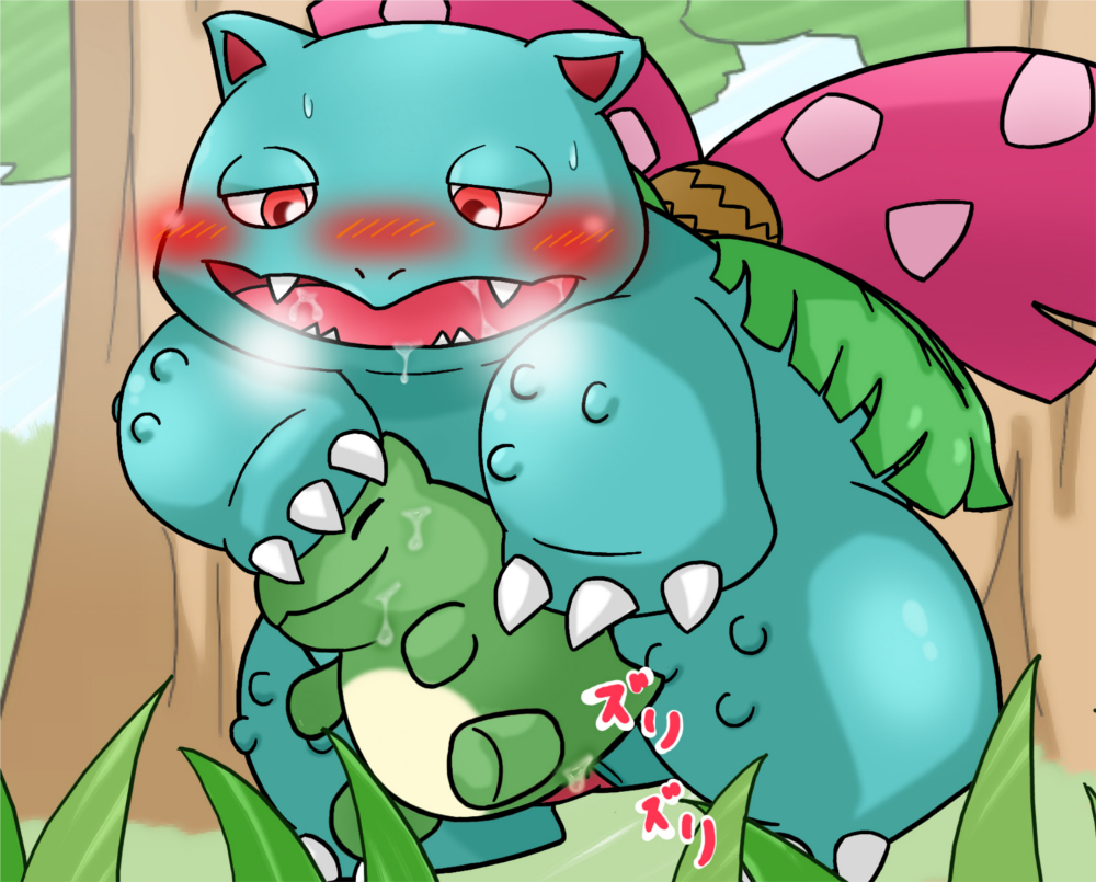 bakewani_gosut nintendo pokémon_(species) pokemon pokemon_rgby substitute tagme venusaur