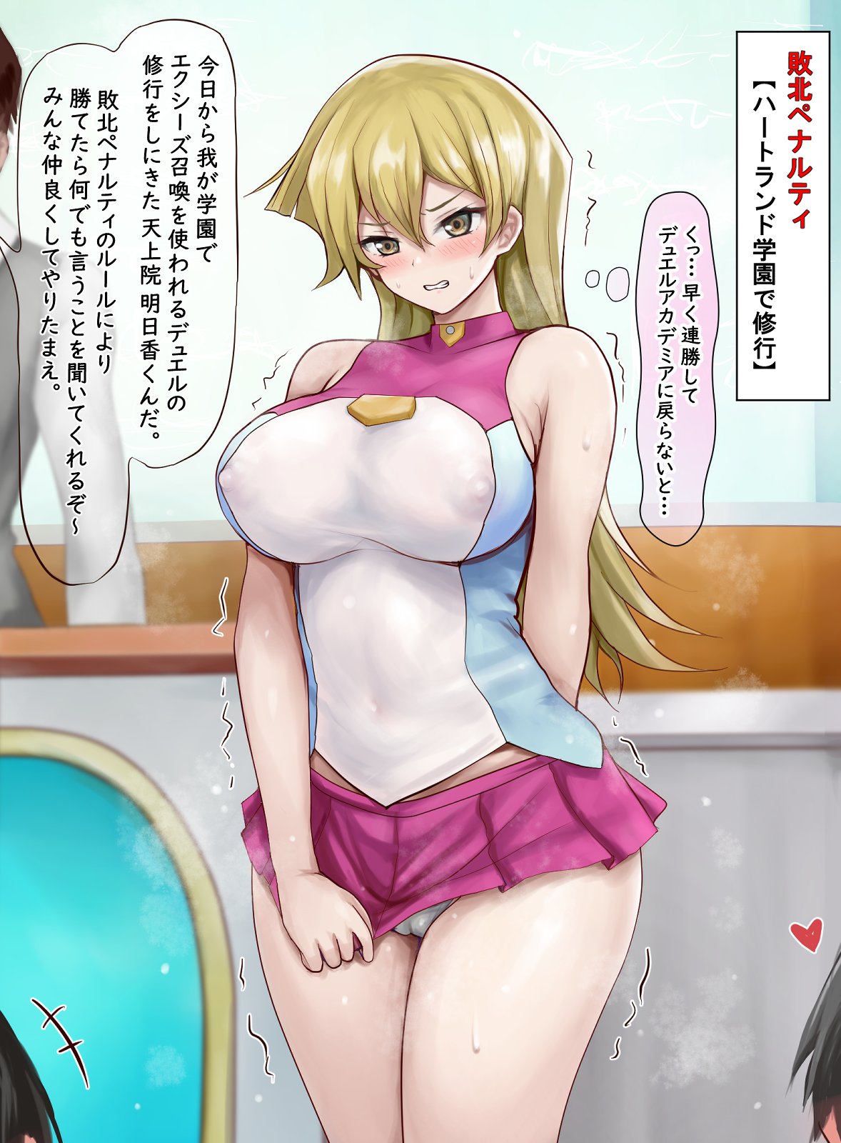 1girls alexis_rhodes blonde_hair blush cleavage embarrassed hair_between_eyes large_breasts long_hair miniskirt nipples nipples_visible_through_clothing pink_skirt r-binon school_uniform schoolgirl sweat tenjouin_asuka thick_thighs thighhighs thighs underwear white_panties wide_hips yellow_eyes yu-gi-oh! yu-gi-oh!_gx yu-gi-oh!_zexal