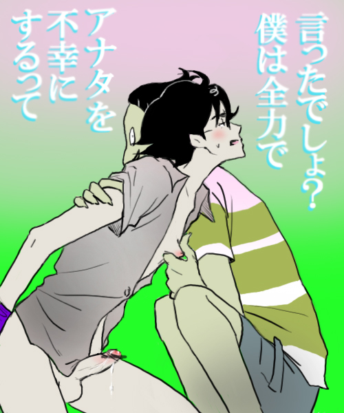 censored ozu tagme the_tatami_galaxy watashi yaoi yojouhan_shinwa_taikei