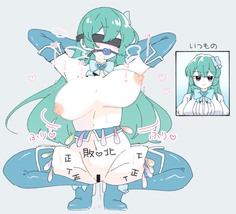 arms_behind_head ball_gag belt belt_only big_breasts blindfold blindfolded bouncing_breasts breasts breasts_out censor_bar censored_pussy condom condom_wrapper female femsub gag gagged gloves gloves_only large_breasts long_gloves magia_azul mahou_shoujo_ni_akogarete minakami_sayo pussy spread_legs squatting text thick_thighs thighhigh_boots thighhighs thighhighs_only thighs used_condom useless_clothing yasakana_tooi