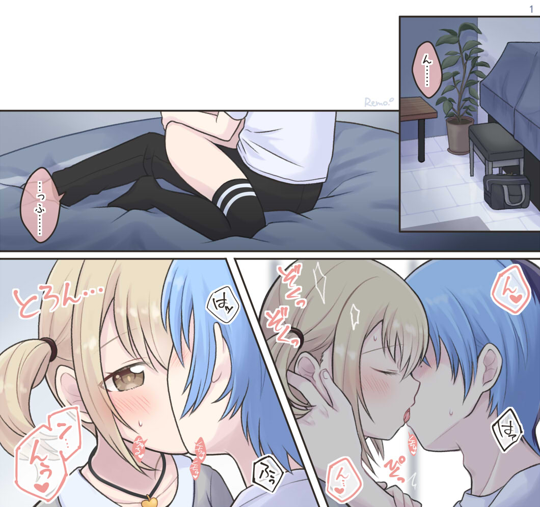 aoyagi_touya azusawa_kohane bedroom bedroom_eyes bedroom_setting bedroom_sex blonde_hair blush brown_eyes clothed_sex colored cowgirl_position dark_blue_hair face-to-face implied_sex japanese_text kissing light_blue_hair mole mole_under_eye onomatopoeia project_sekai sex speech_bubble split-color_hair stockings unseen_eyes unseen_male_face