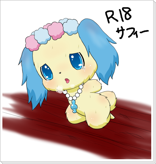 1girls ahe_gao blue_fur canine female female_only feral furry jewelpet jewelpet_(species) kneeling open_mouth sapphie_(jewelpet) solo tearing_up tears white_background