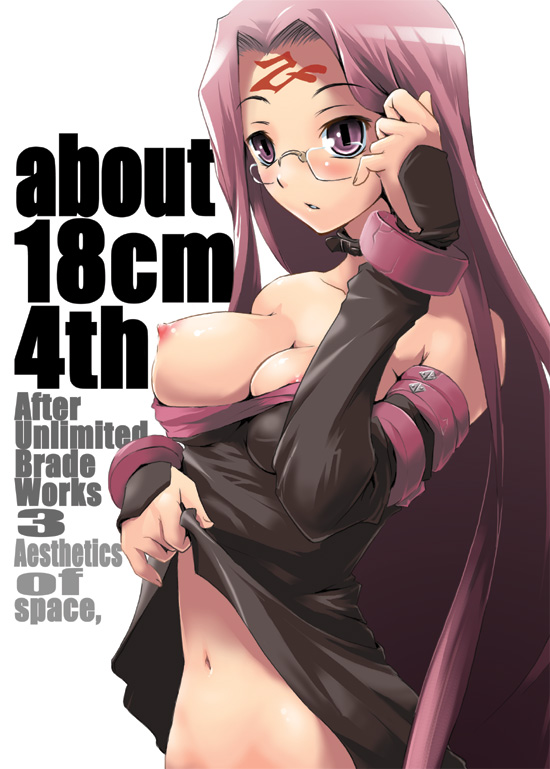 1girls breasts engrish fate/stay_night fate_(series) female glasses medusa_(fate) nilitsu ranguage skirt skirt_lift solo type-moon