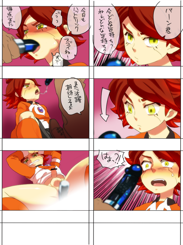 dildo fellatio fuusuke_suzuno haruya_nagumo inazuma_eleven japanese_text kiyama_hiroto red_hair tagme vibrator