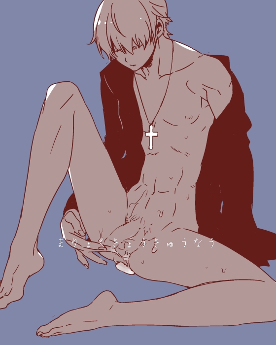 aftersex bottomless closed_eyes cross cum_in_ass cute_male displaying fate/stay_night fate/zero fate_(series) flaccid gilgamesh gilgamesh_(fate) open_clothes open_shirt penis shirt spread_anus yaoi