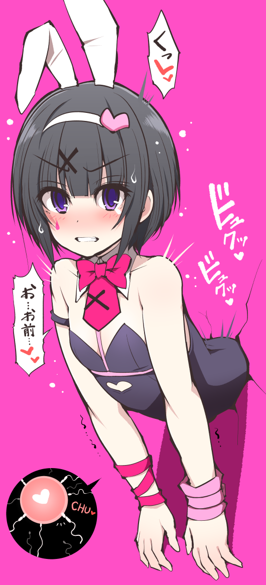 animal_ears black_hair black_leotard blush breasts clenched_teeth fake_animal_ears female fertilization glaring glory_wall hair_ornament hairband idolmaster idolmaster_cinderella_girls impregnation leotard looking_at_viewer ovum pink_background playboy_bunny purple_eyes rabbit_ears rabbit_hole_(vocaloid) revision scowl serebi_ryousangata shirayuki_chiyo short_hair simple_background small_breasts solo stuck stuck_in_wall teeth through_wall white_hairband x_hair_ornament